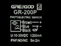 gr200_2.jpg
